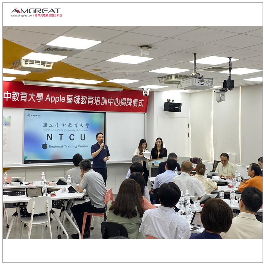 國立臺中教育大學