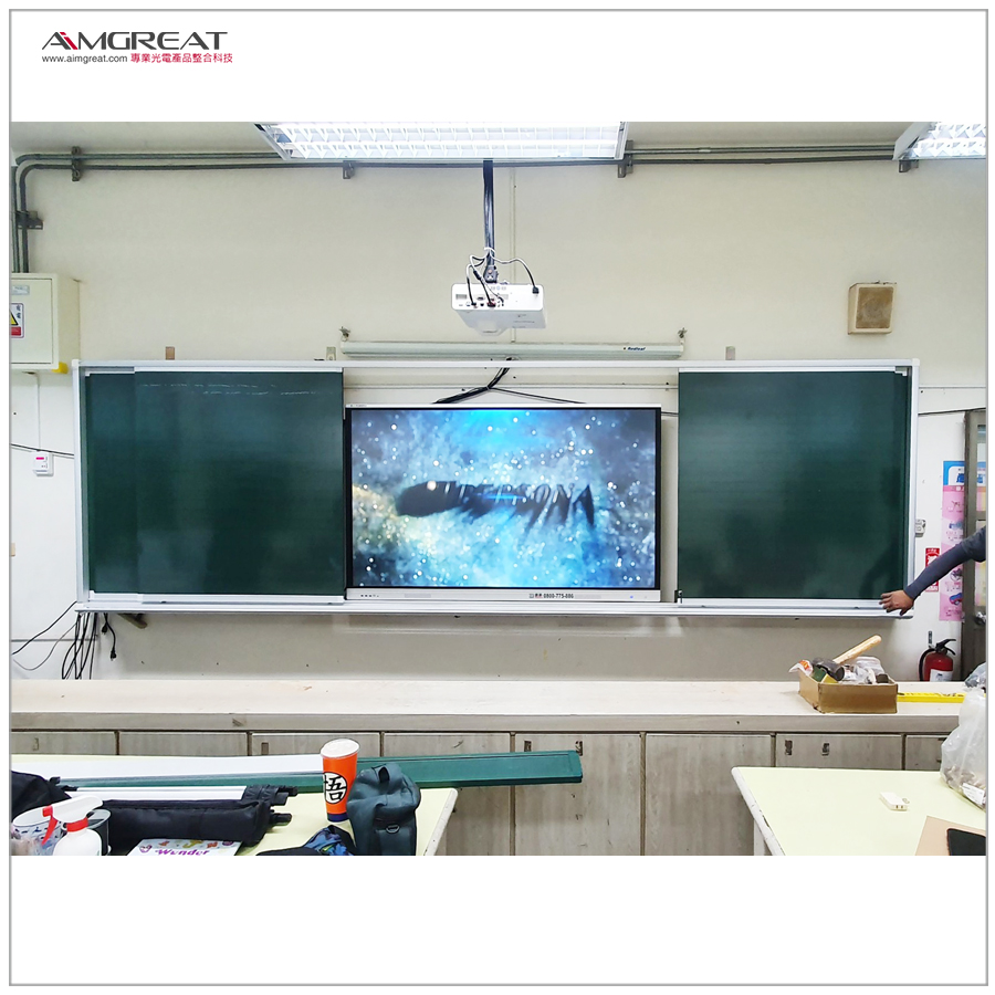 苗栗縣育英國小