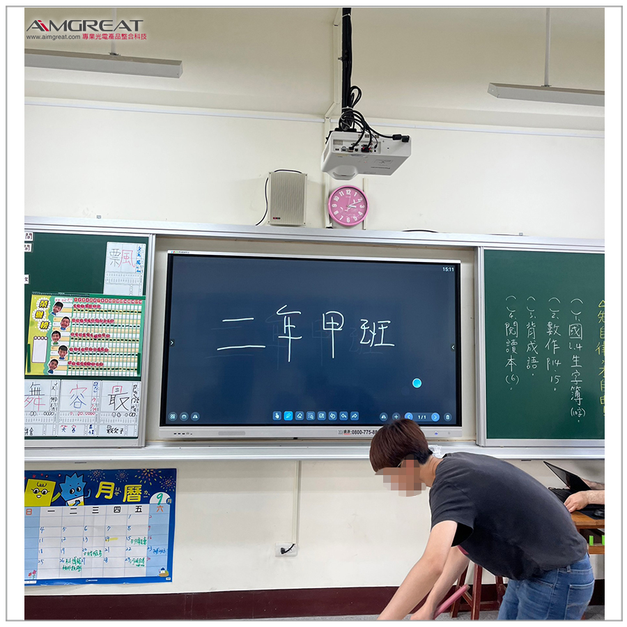 苗栗縣育英國小