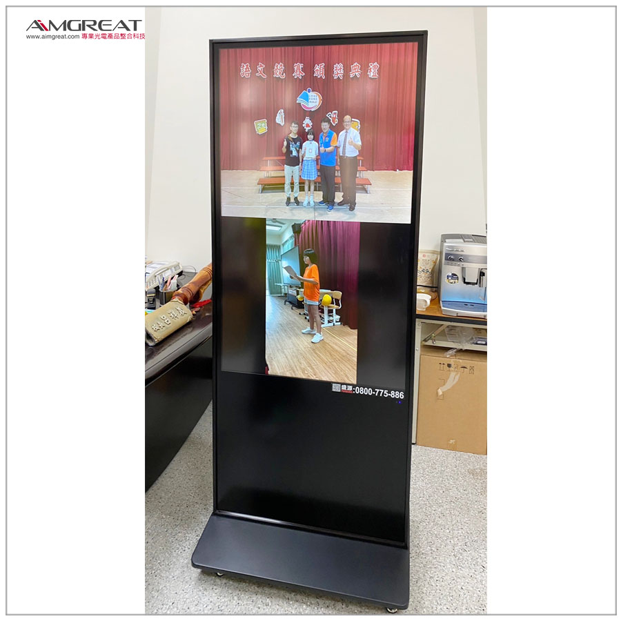 苗栗縣育英國小