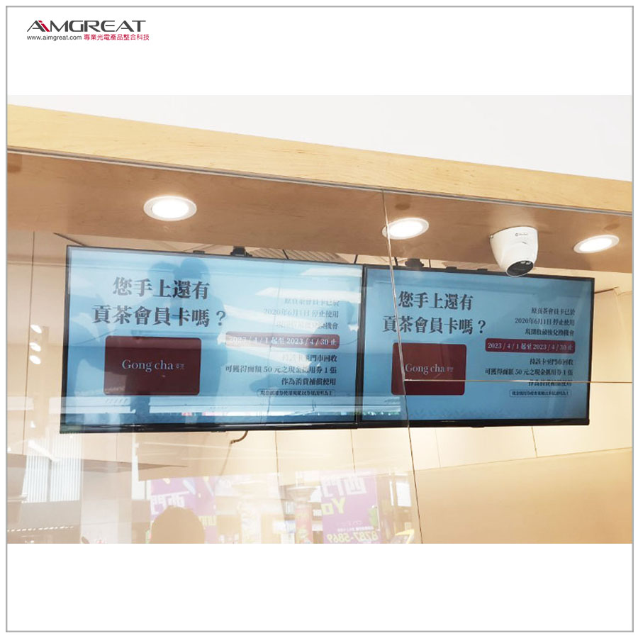 連鎖茶飲-西門店